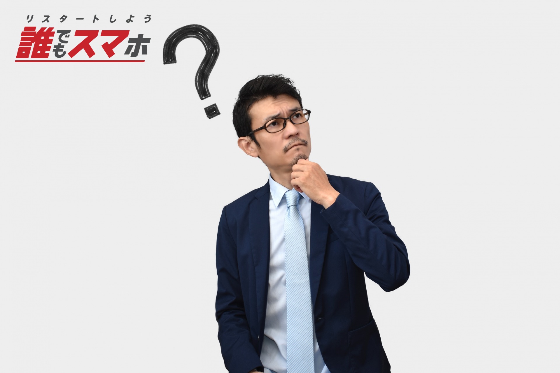 記事画像