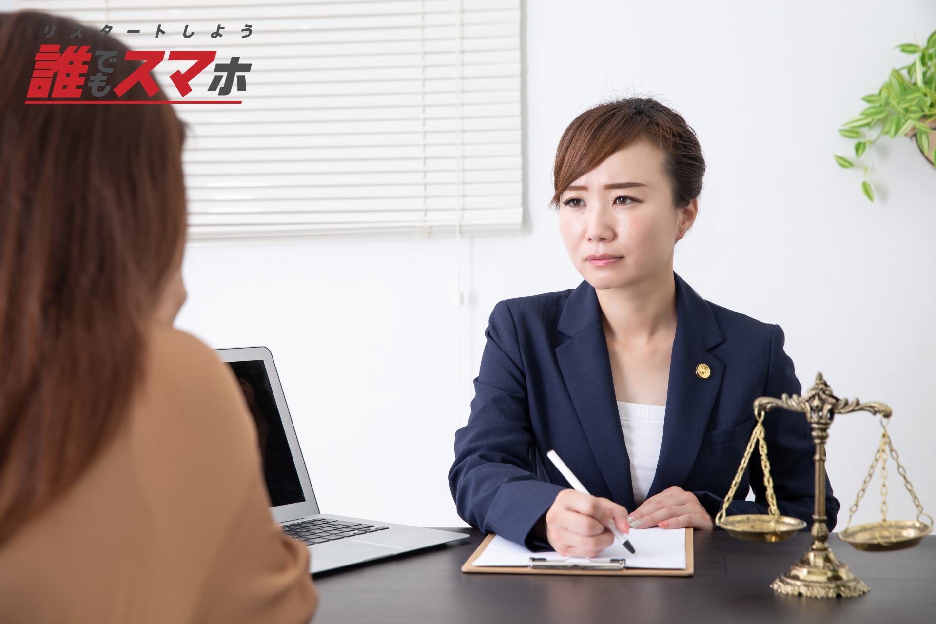 記事画像