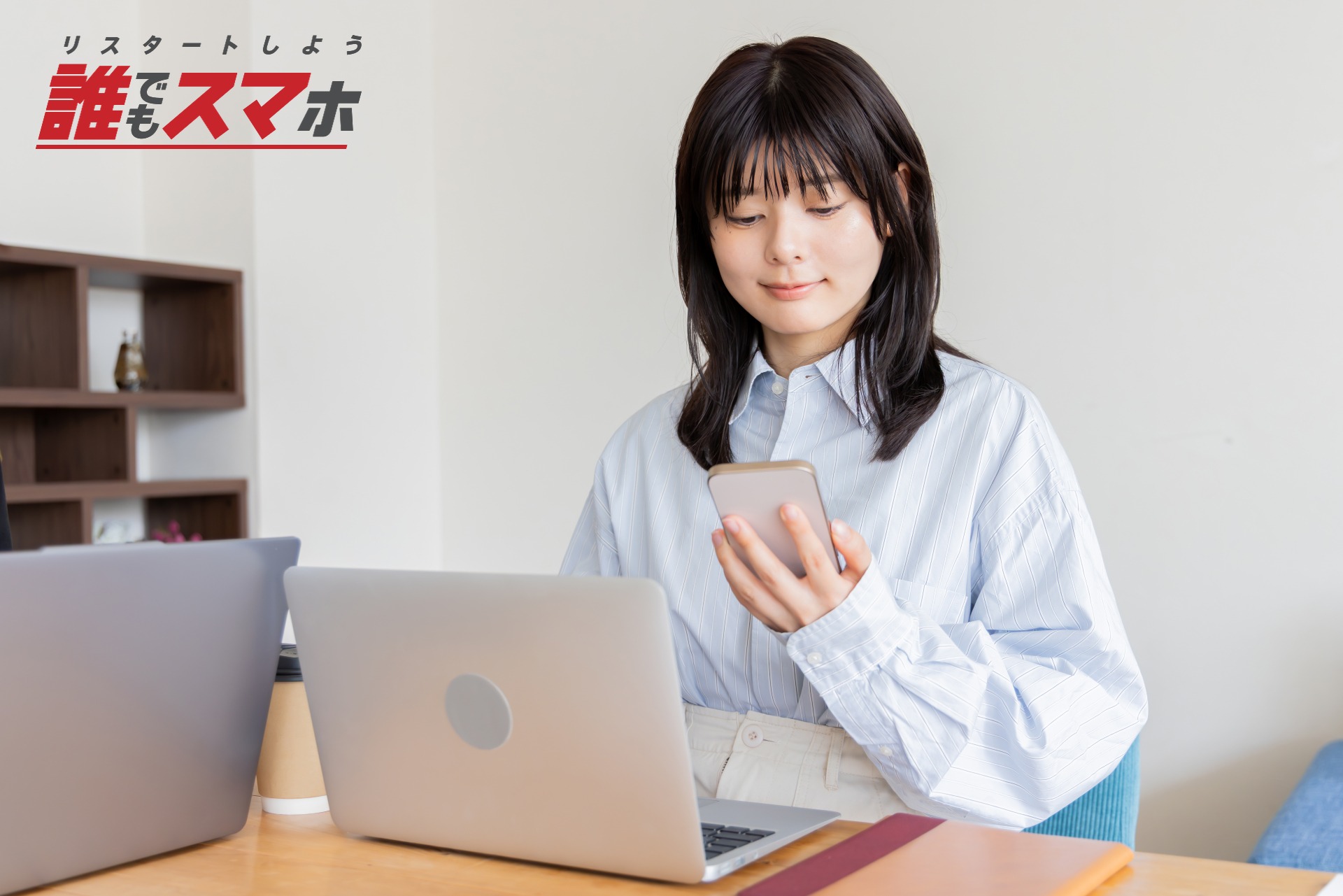 記事画像
