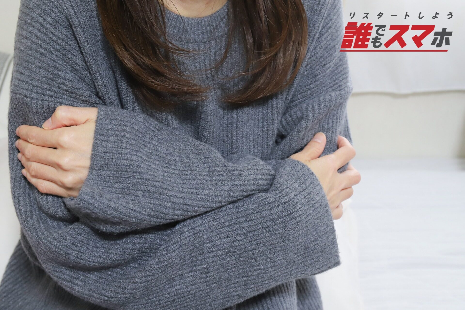 記事画像