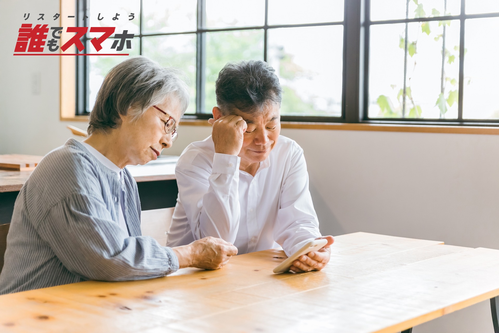 記事画像