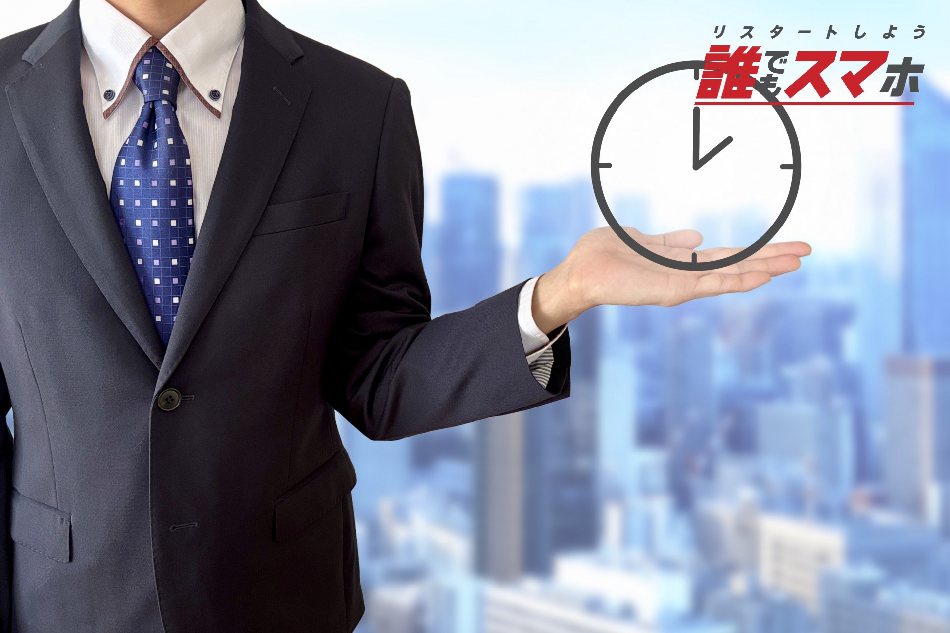 記事画像