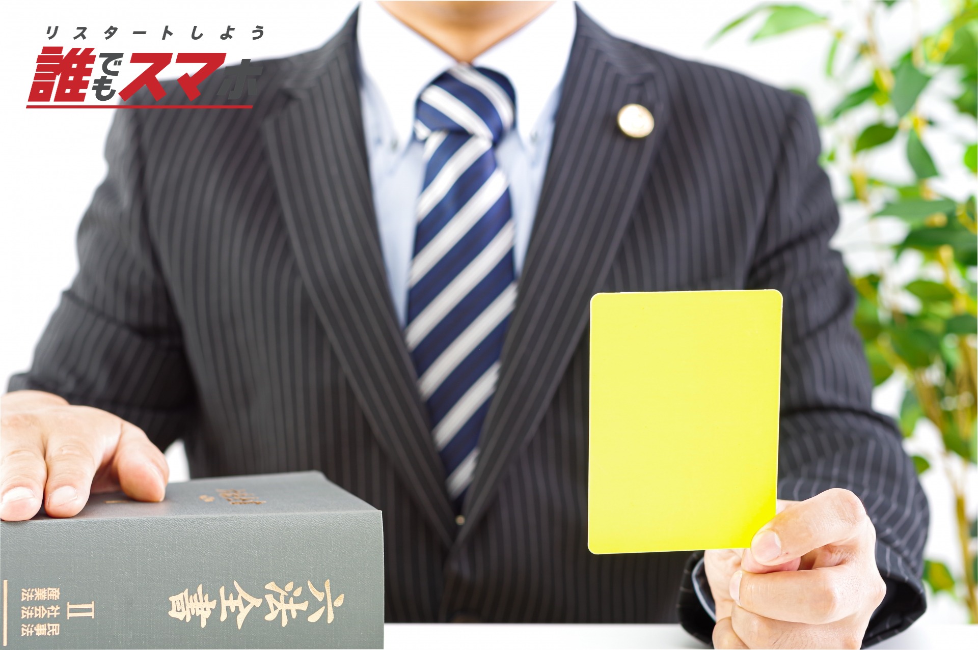 記事画像