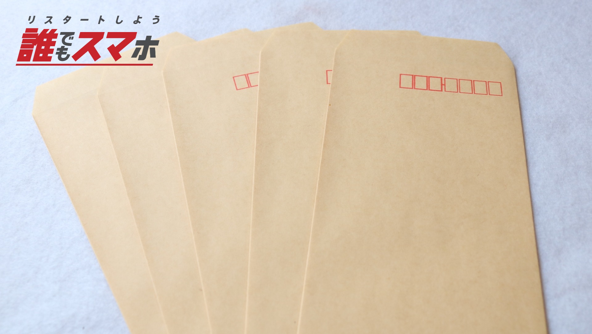 記事画像