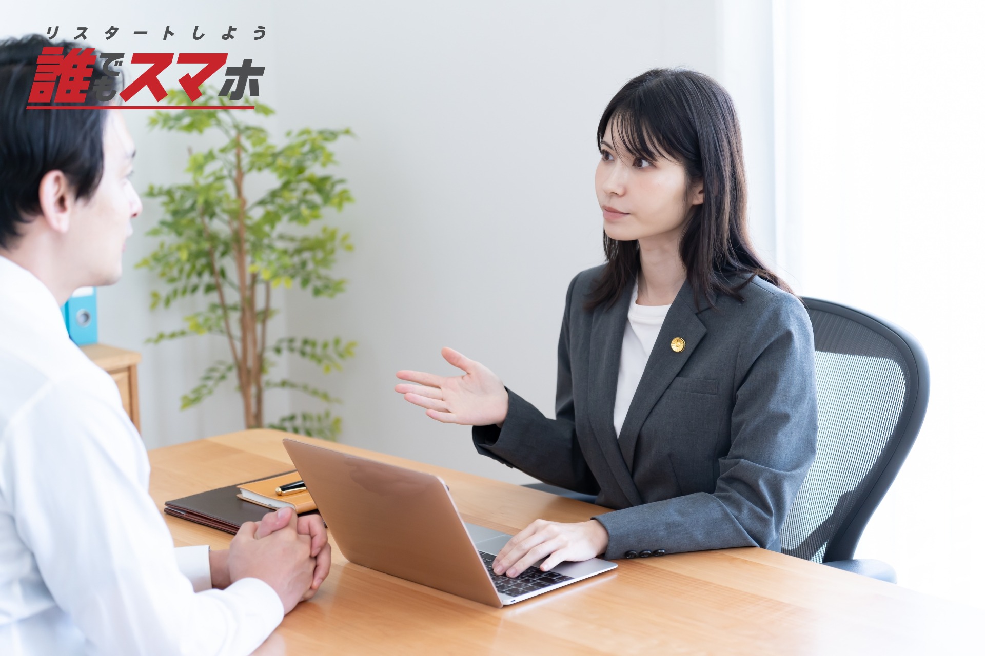 記事画像