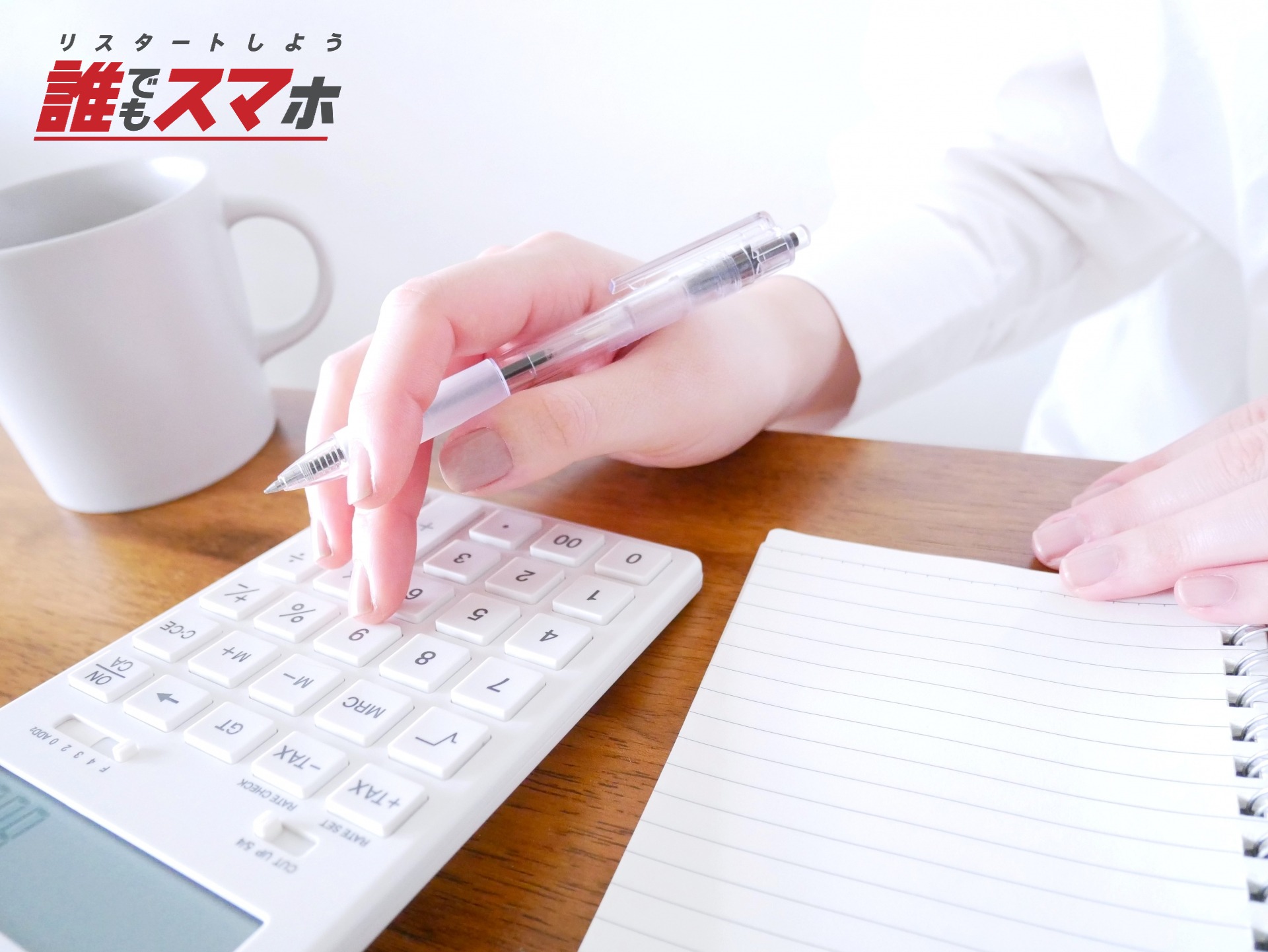 記事画像