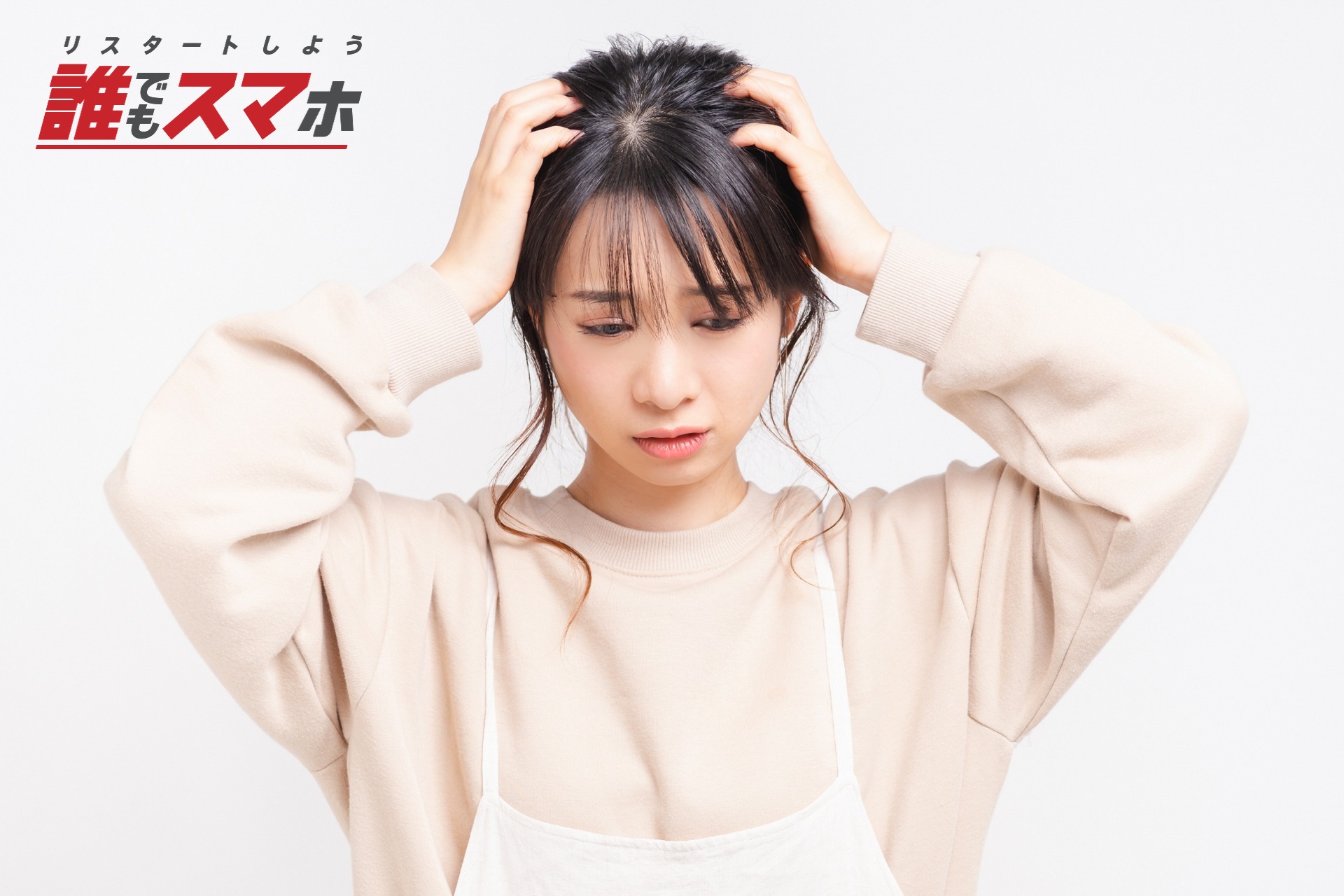記事画像