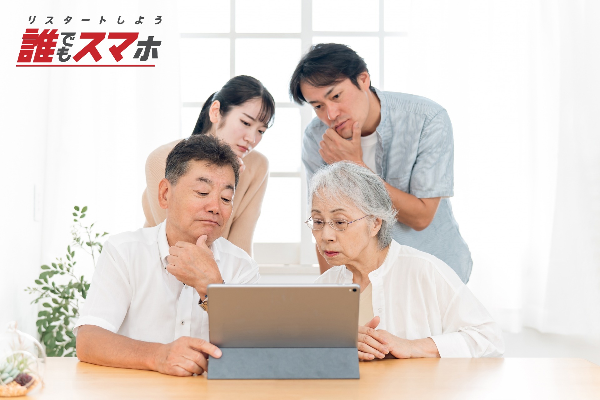 記事画像