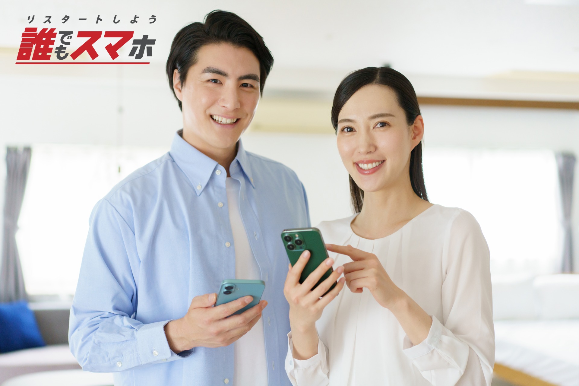記事画像