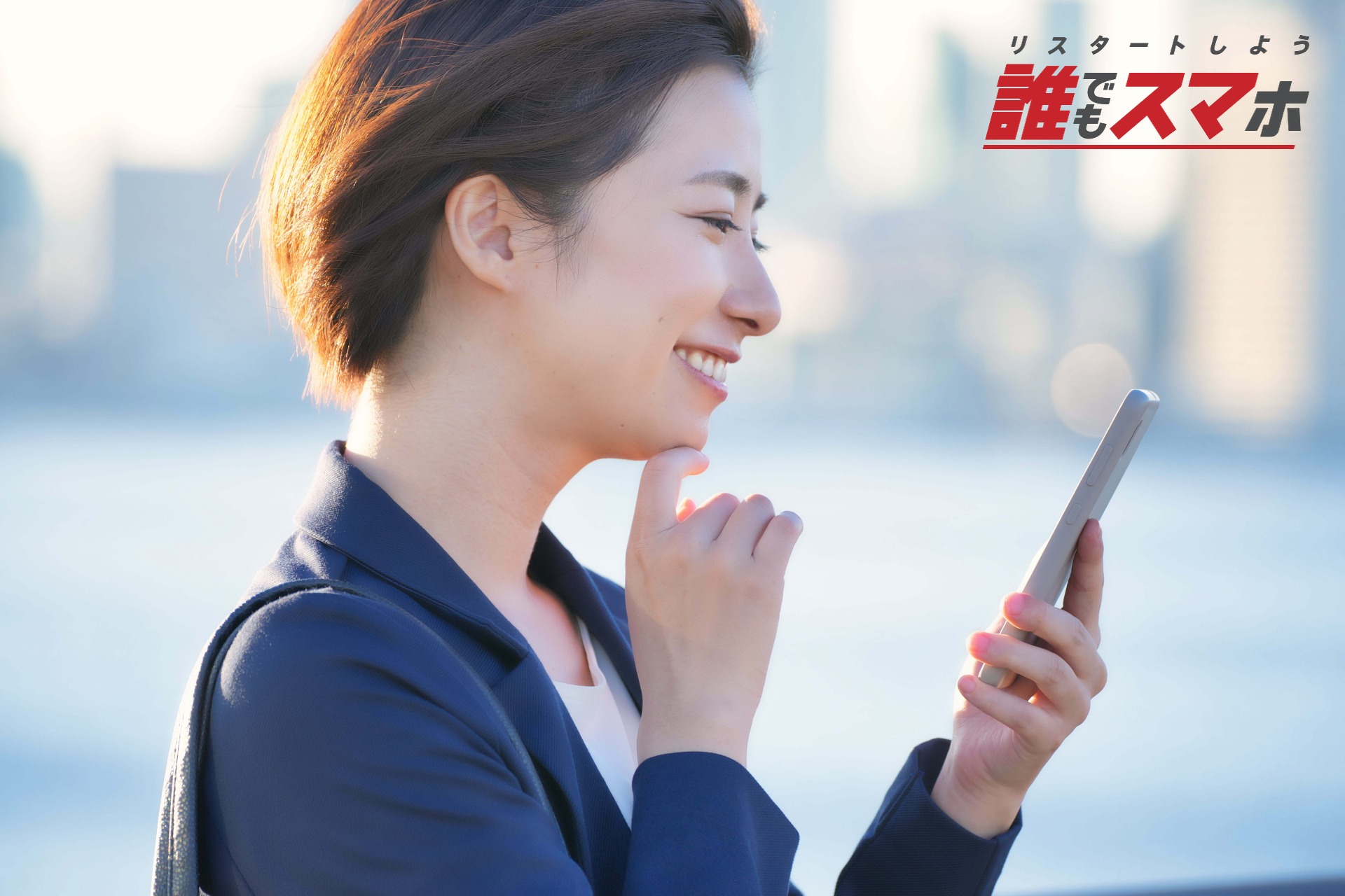 記事画像