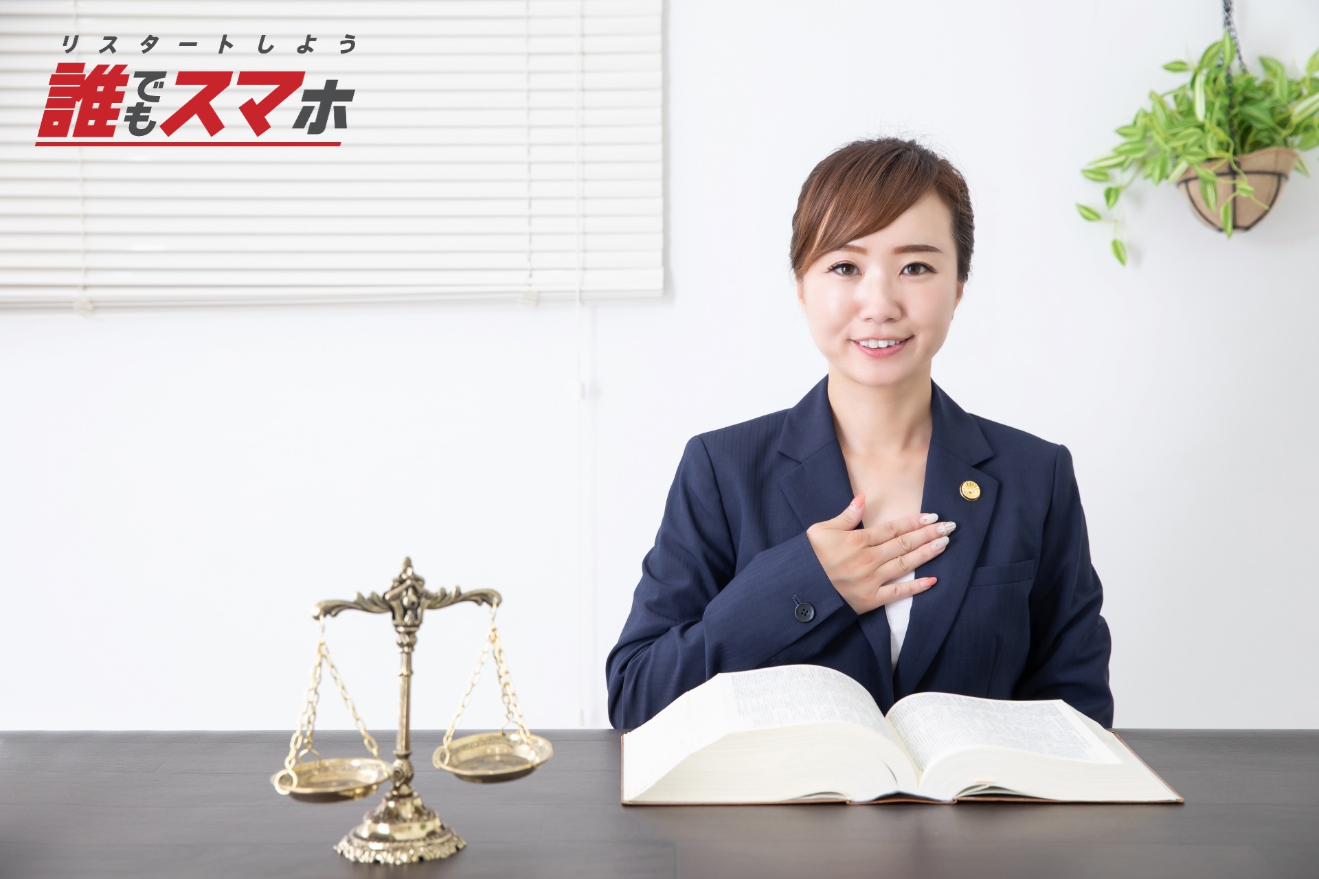 記事画像