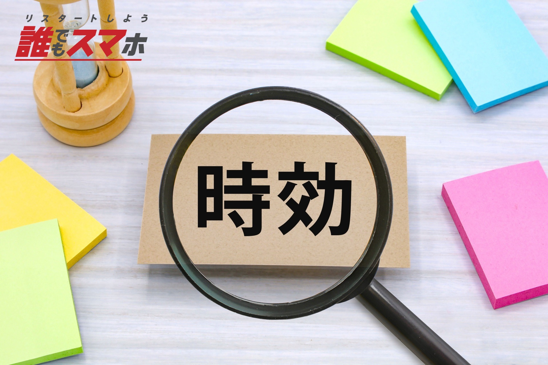 記事画像
