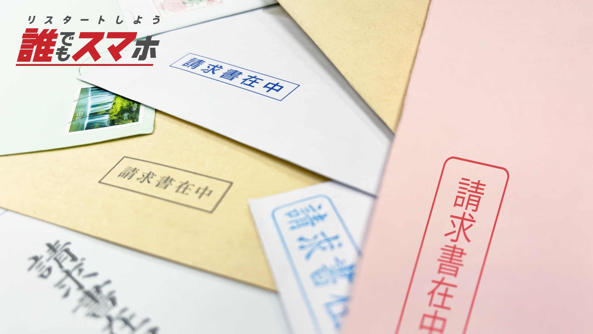 記事画像