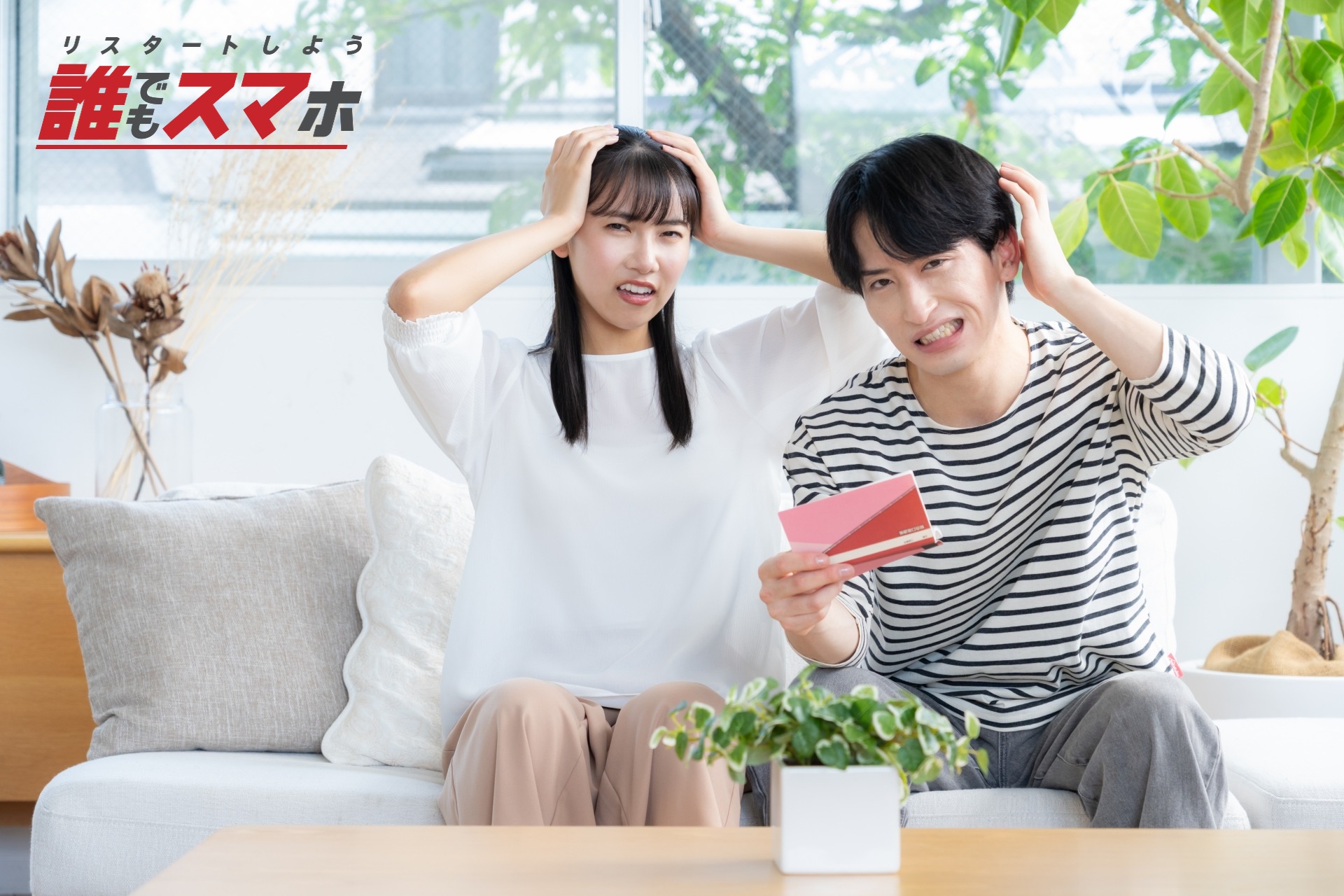 記事画像