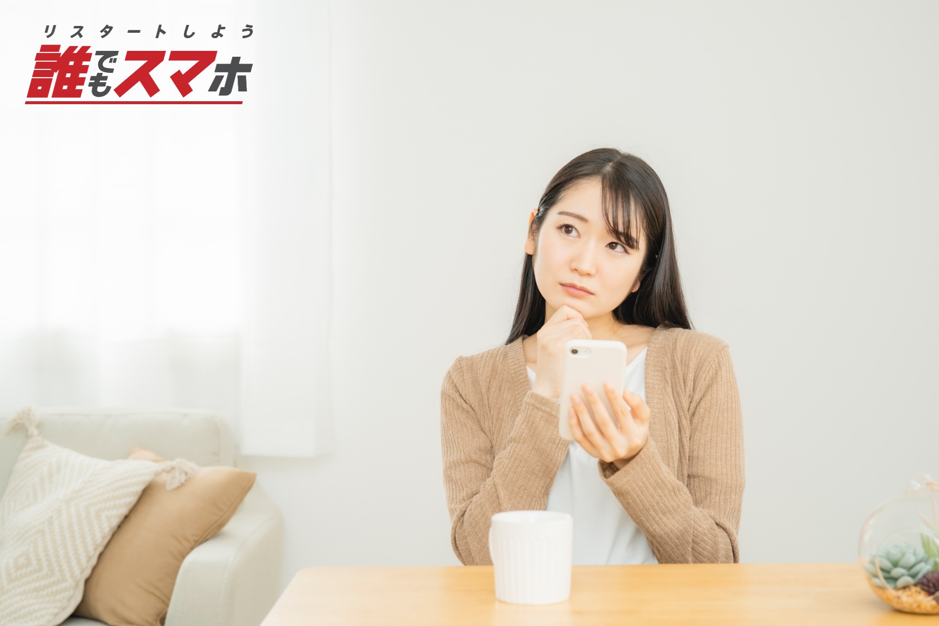 記事画像