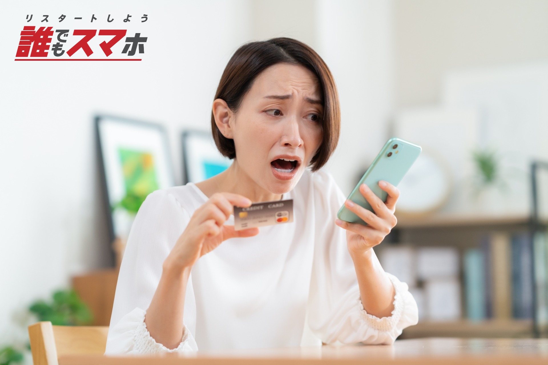 記事画像