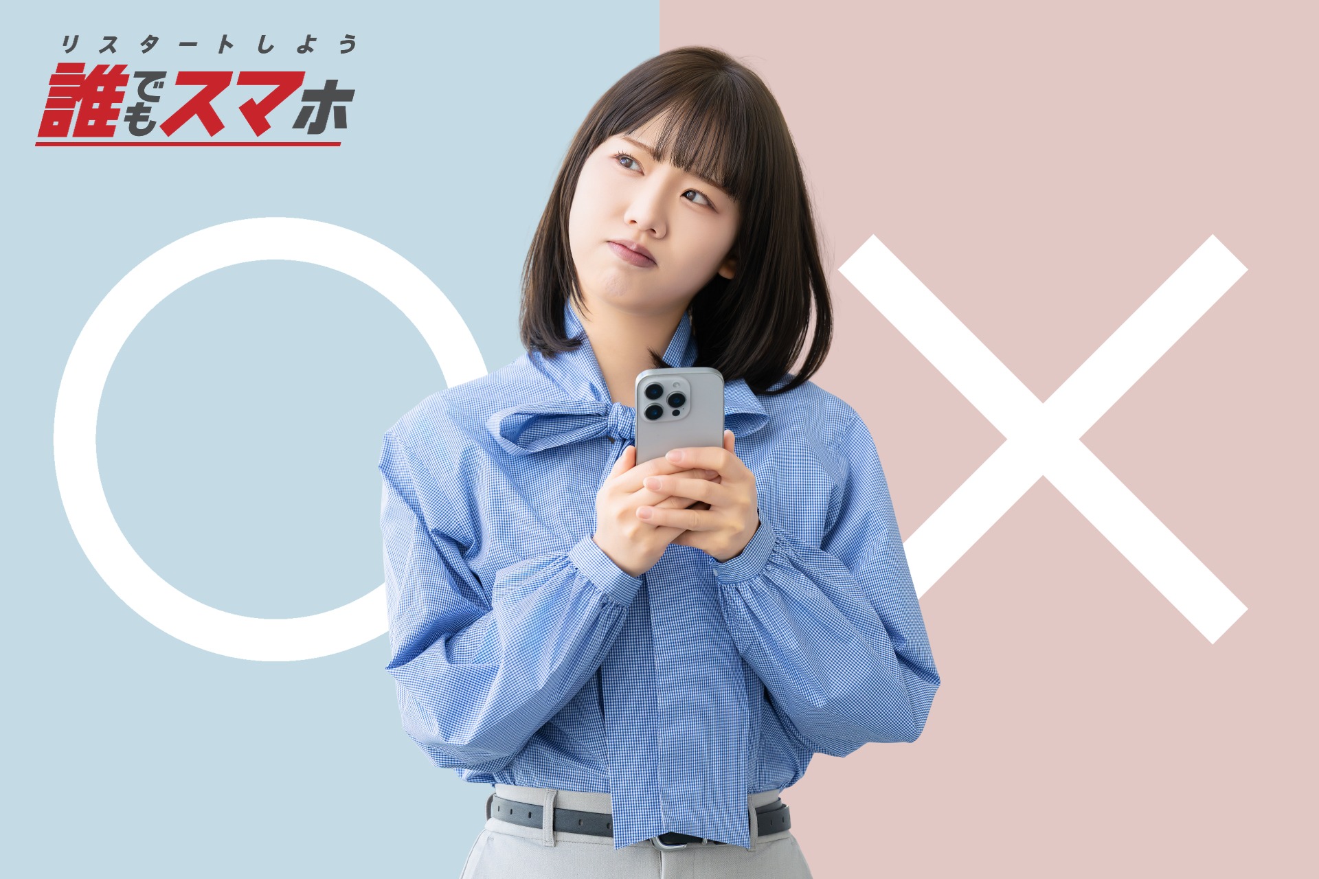 記事画像