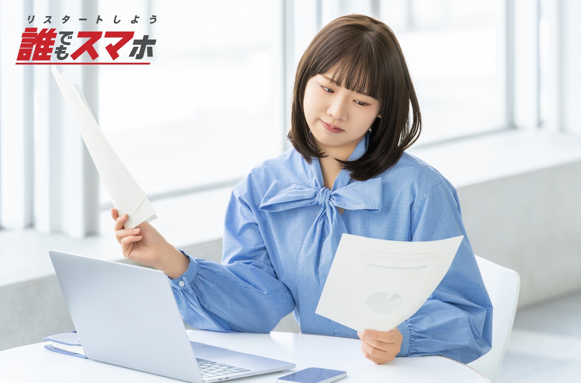 記事画像