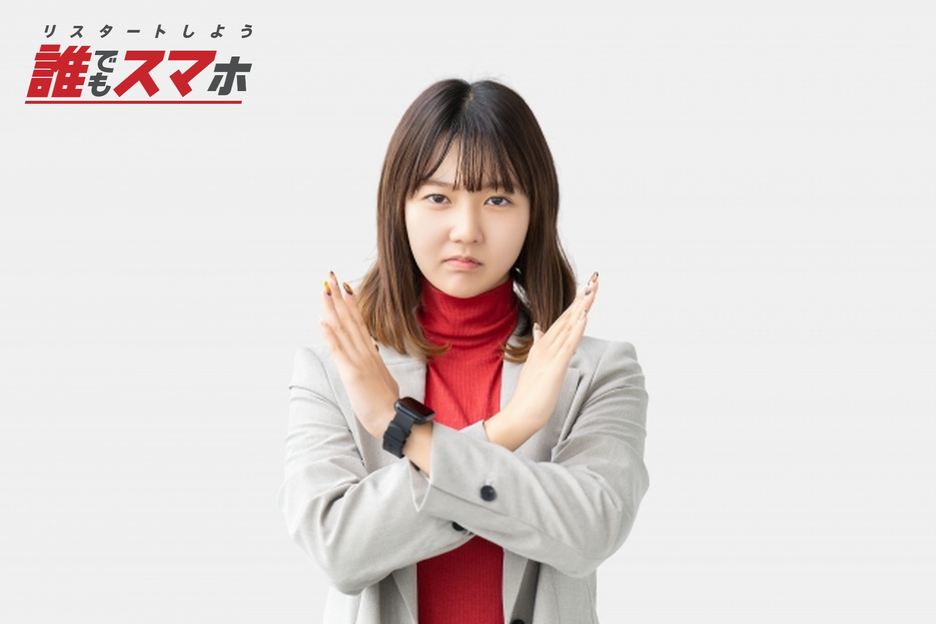 記事画像