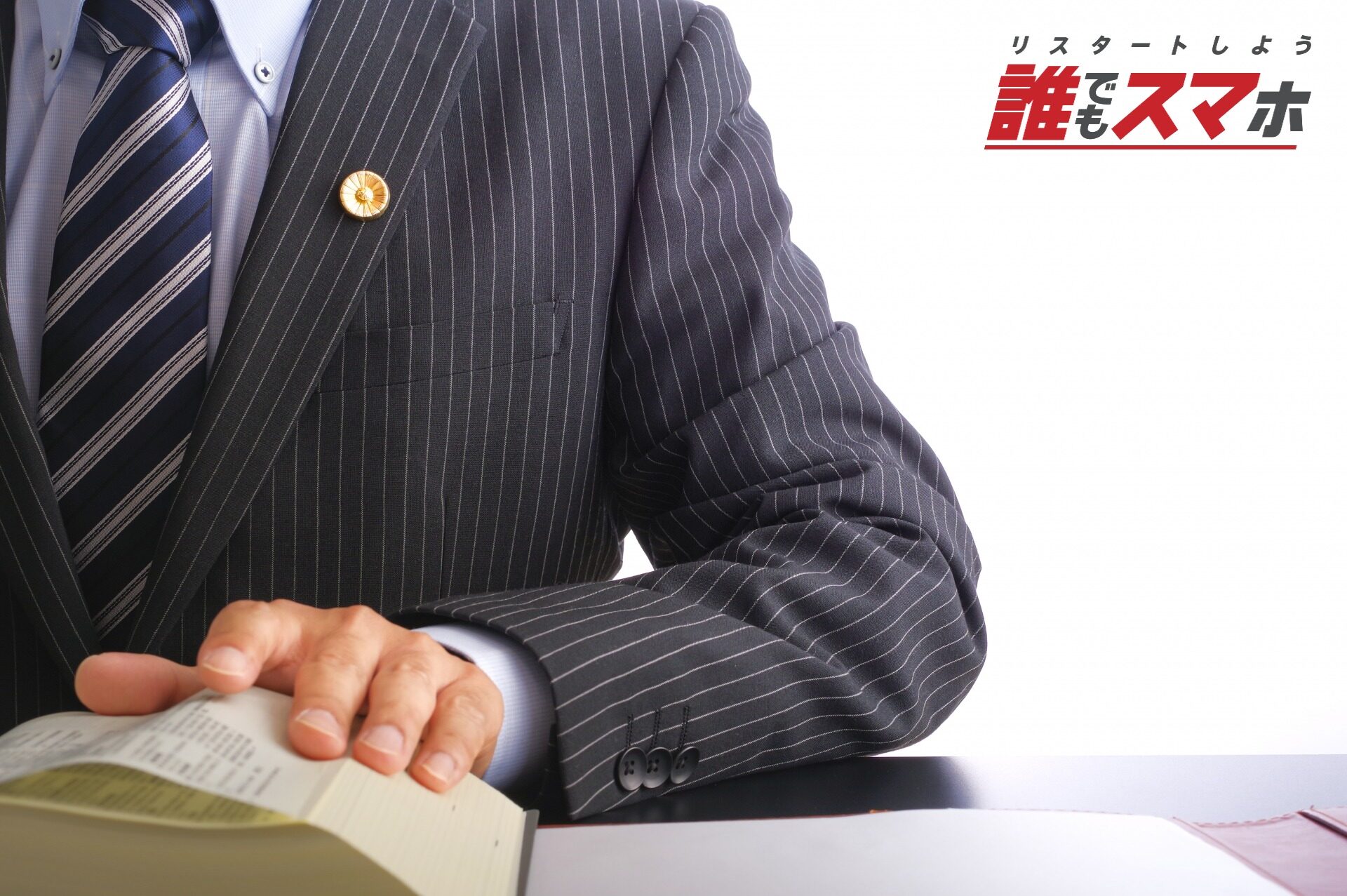 記事画像