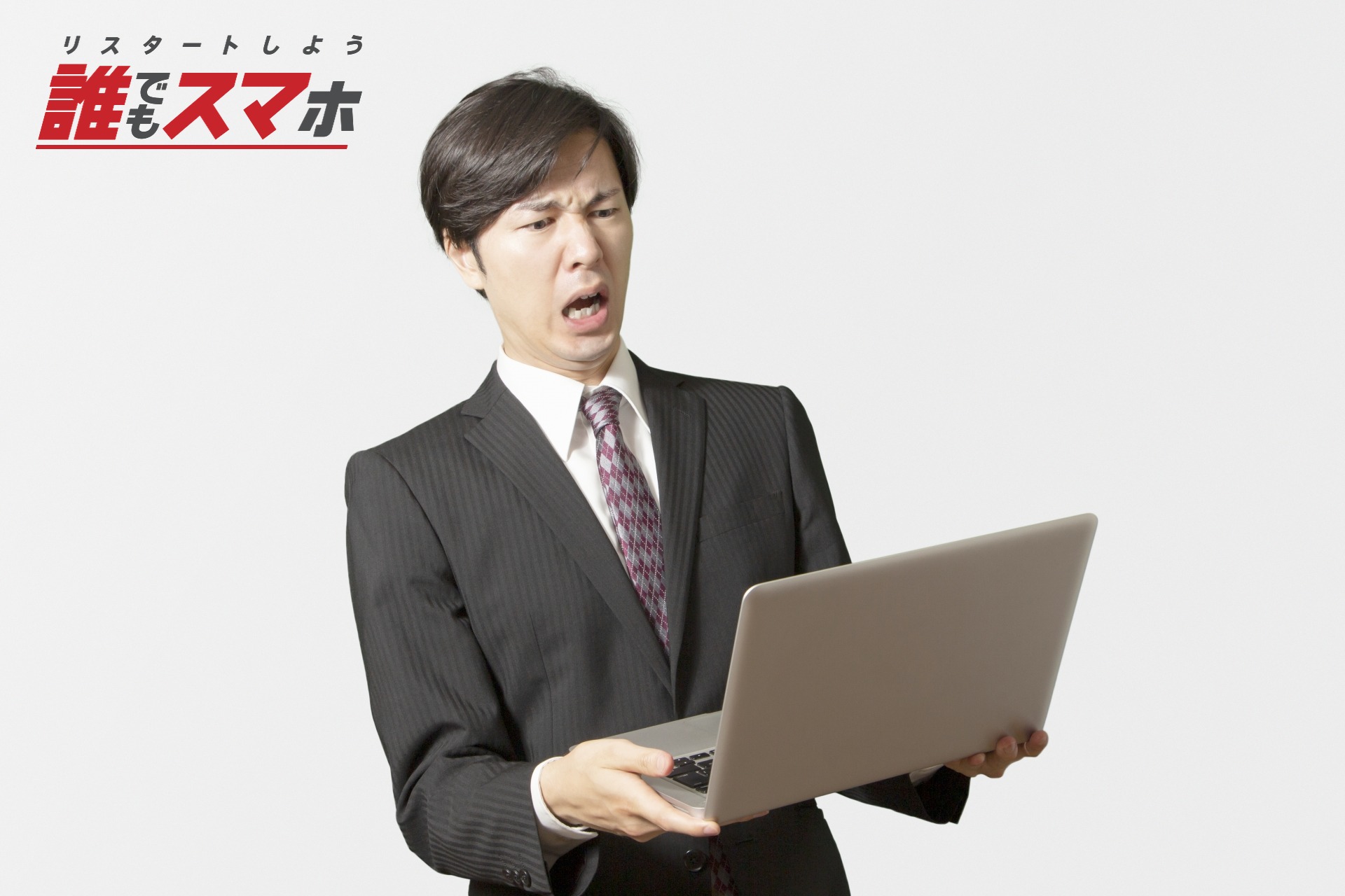 記事画像