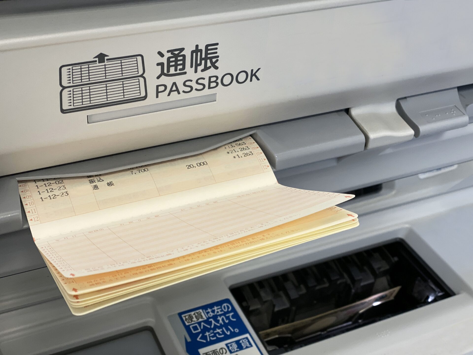 記事画像