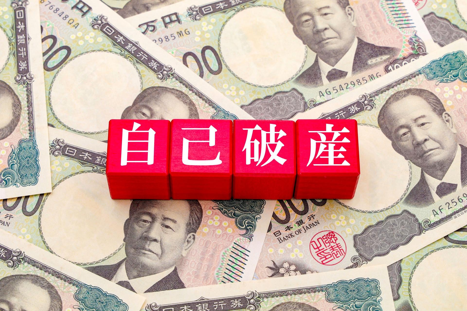 記事画像