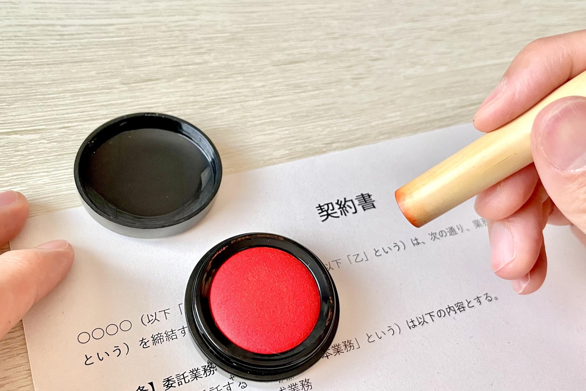 記事画像