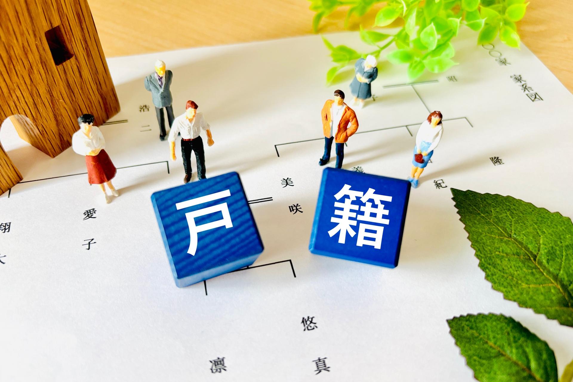 記事画像