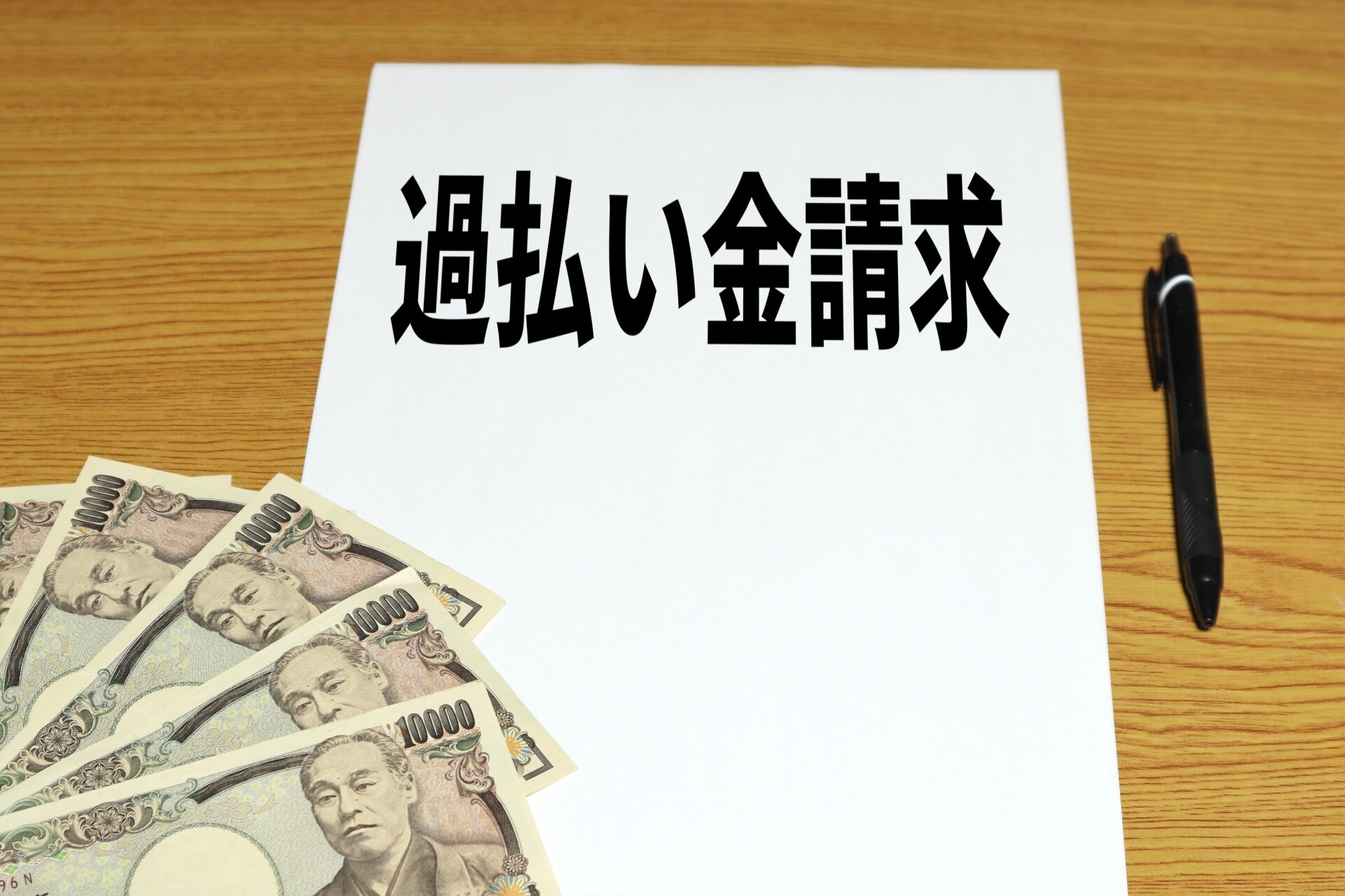 記事画像