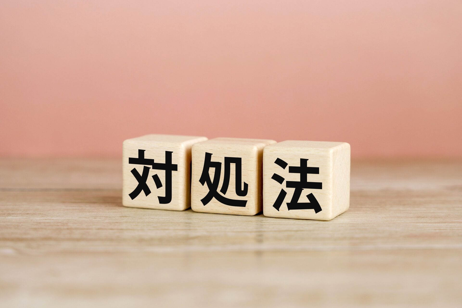 記事画像