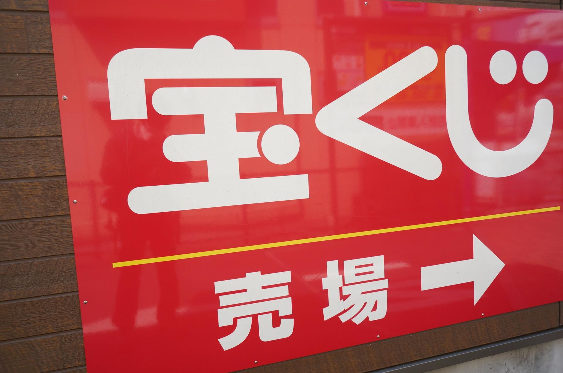 記事画像