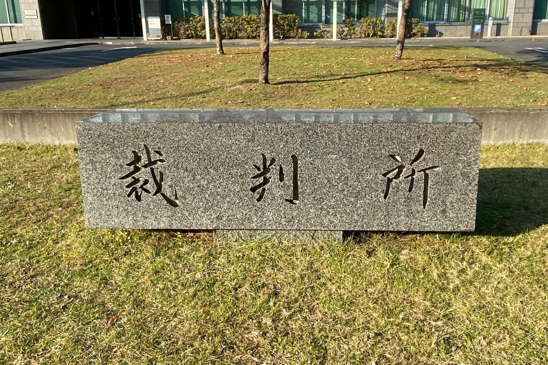 記事画像