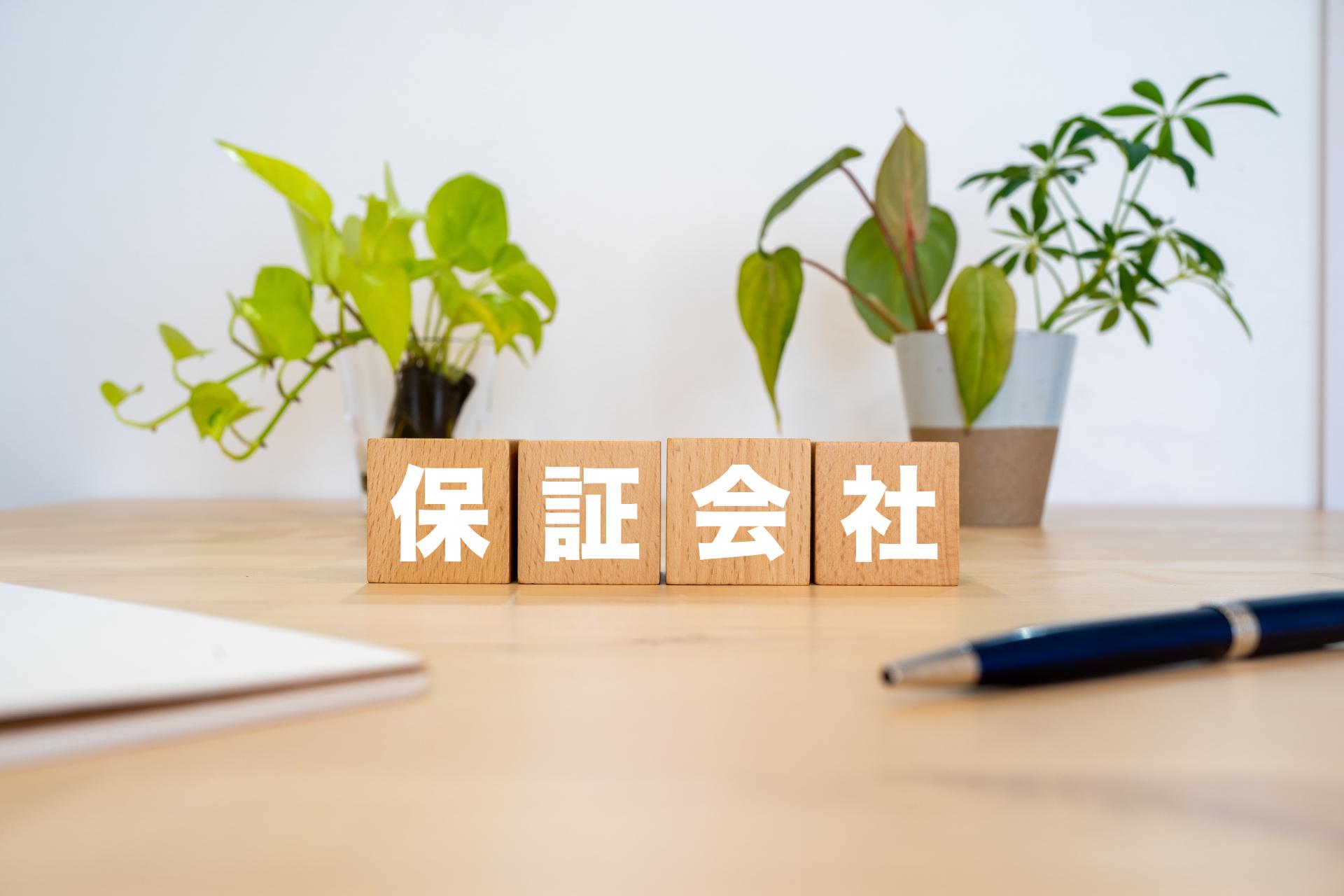 記事画像