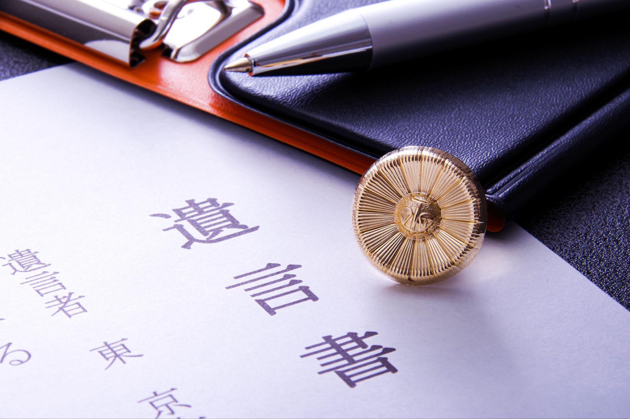記事画像