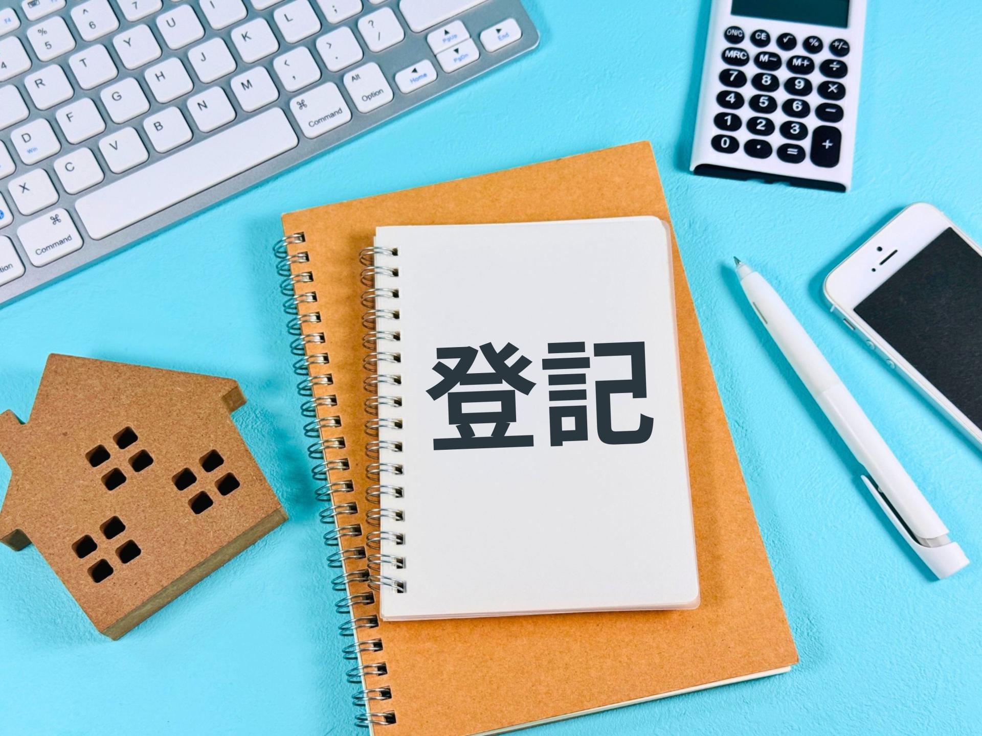 記事画像