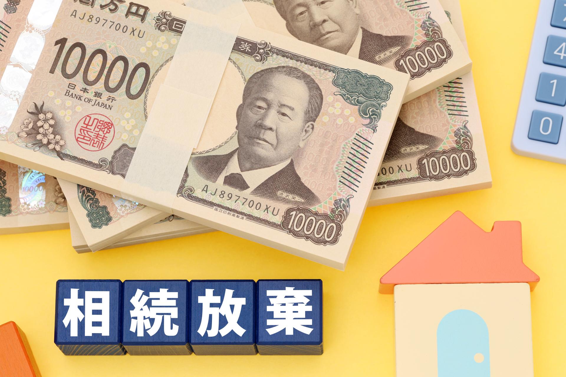 記事画像
