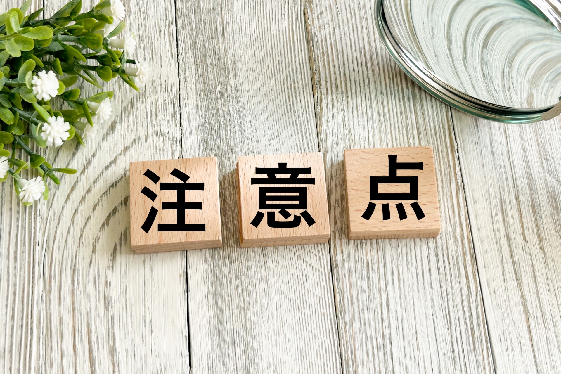 記事画像