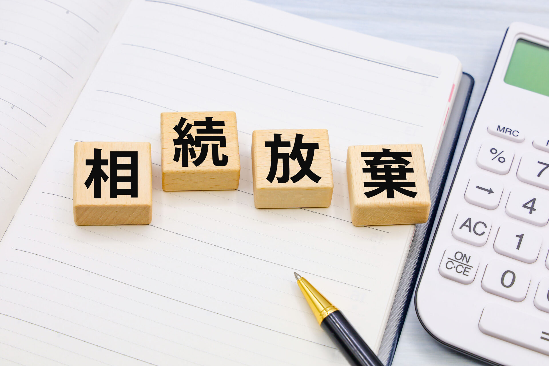記事画像