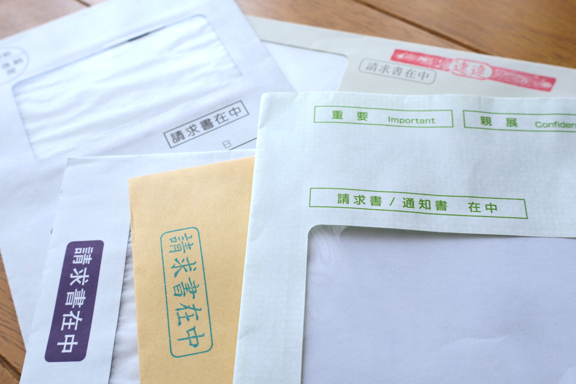 記事画像