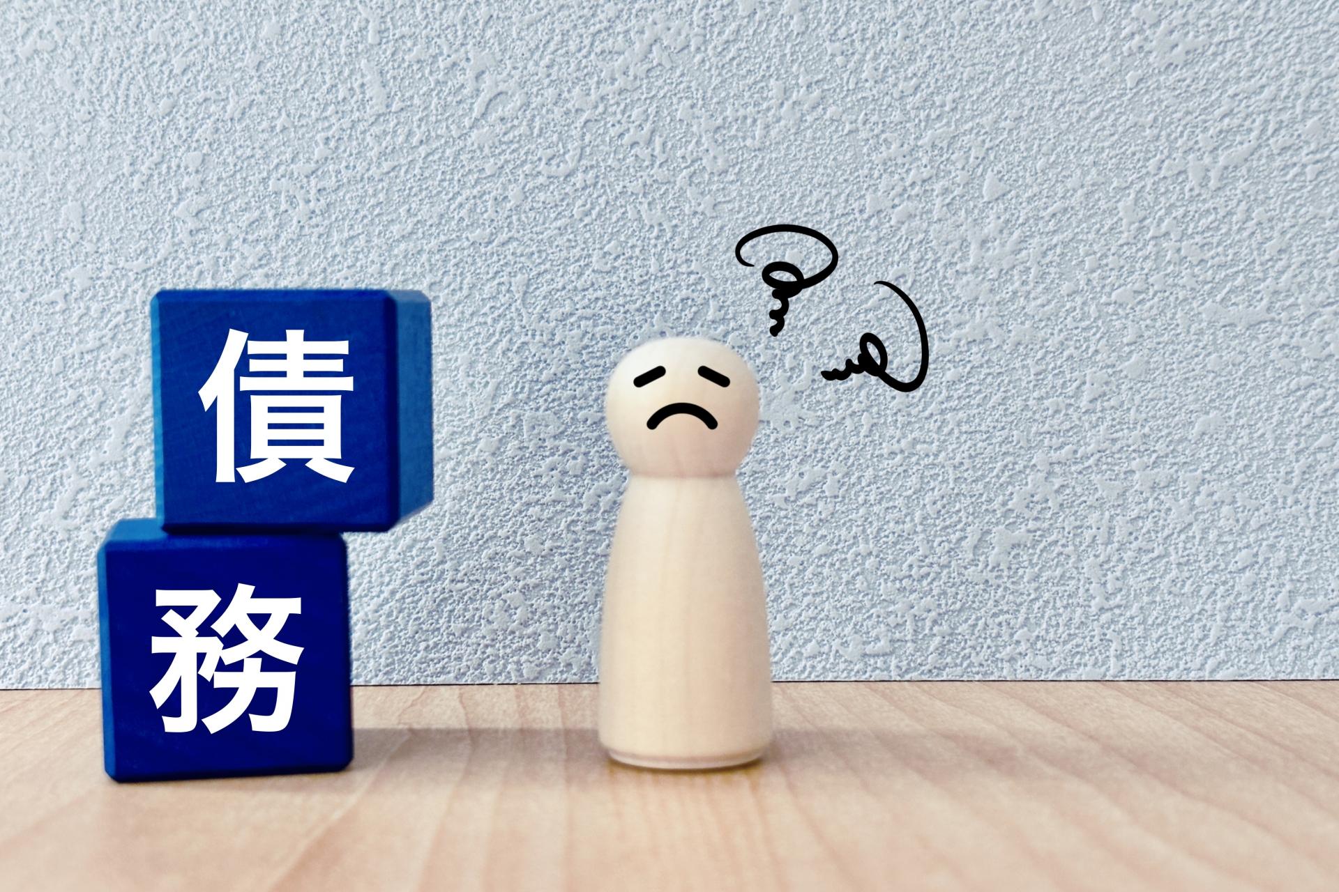 記事画像
