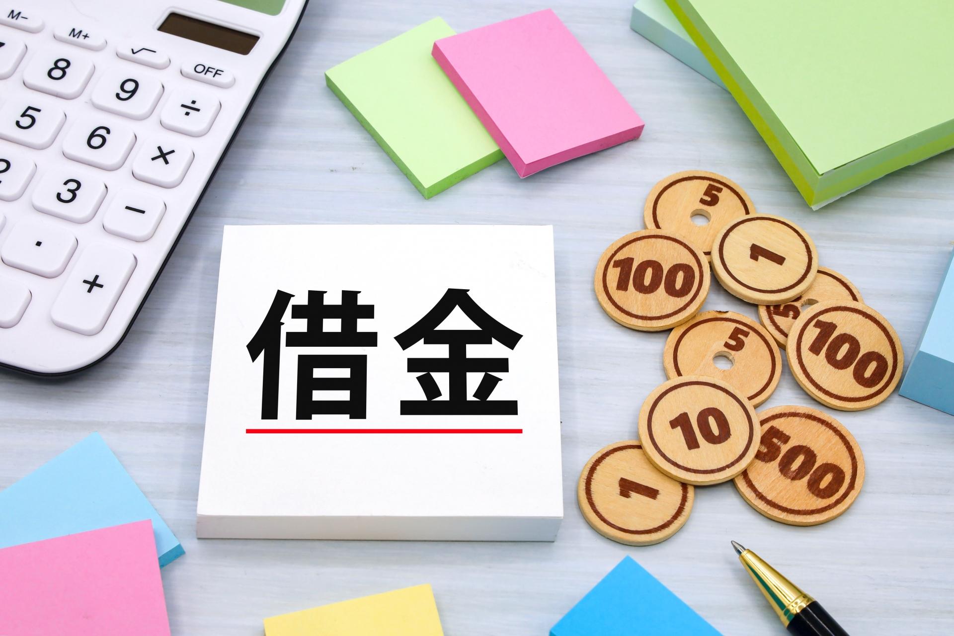 記事画像