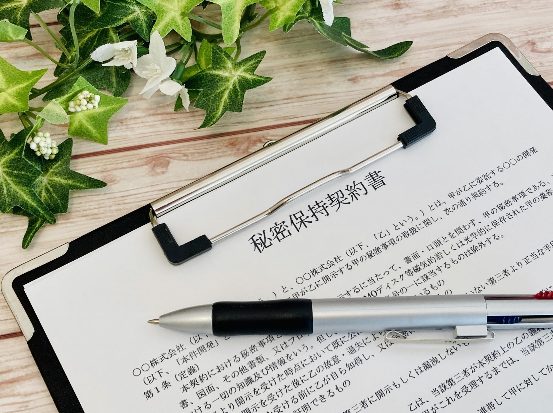 記事画像