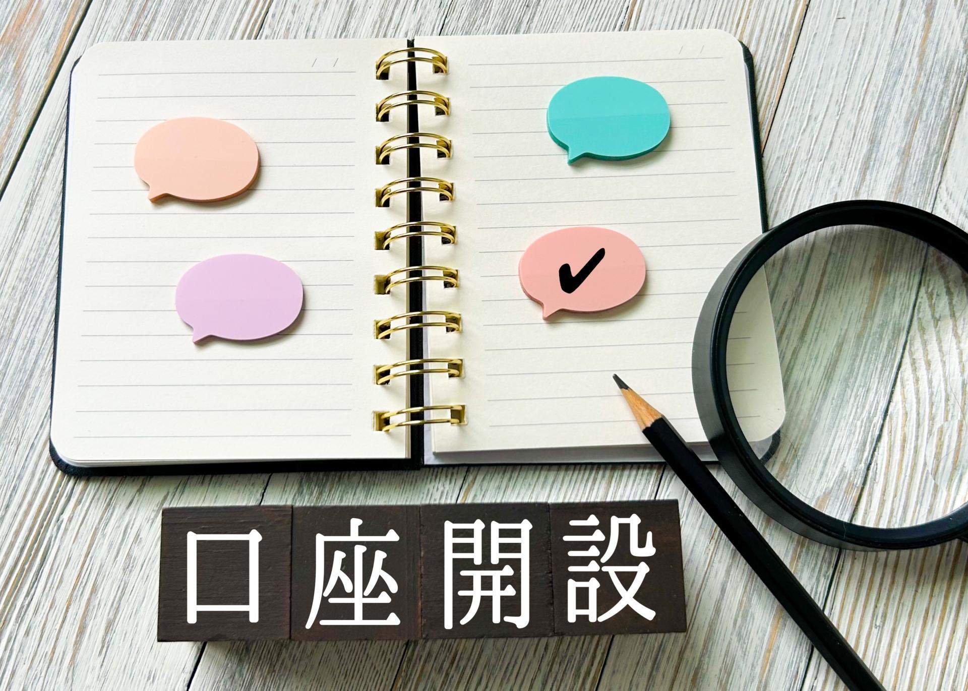 記事画像