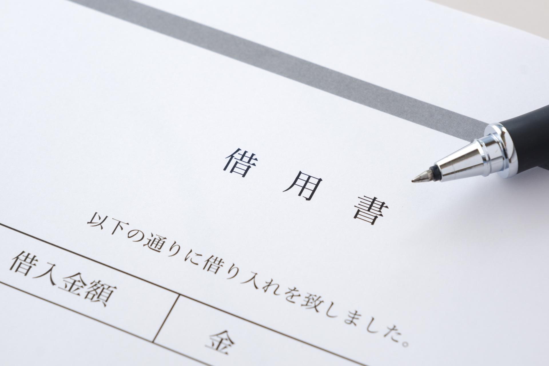 記事画像