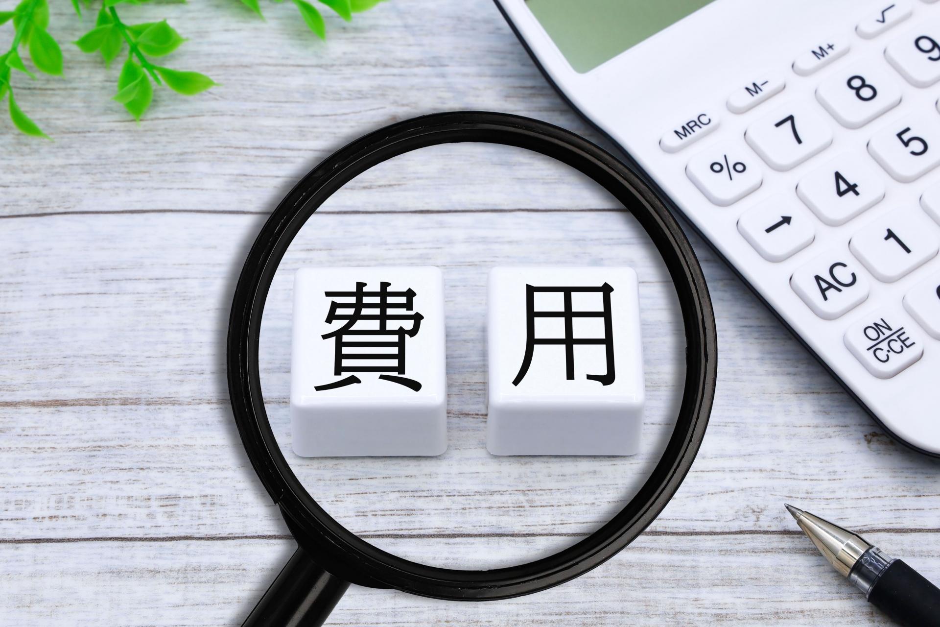 記事画像