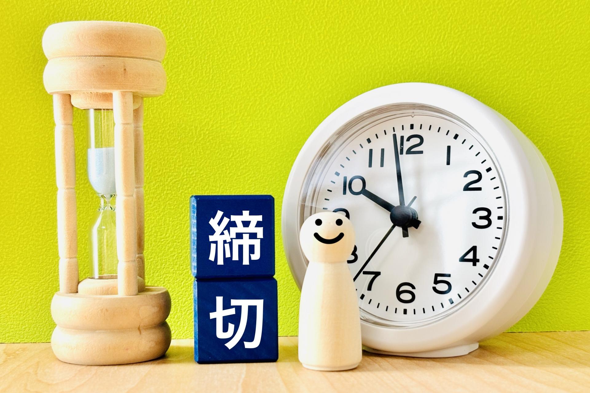 記事画像