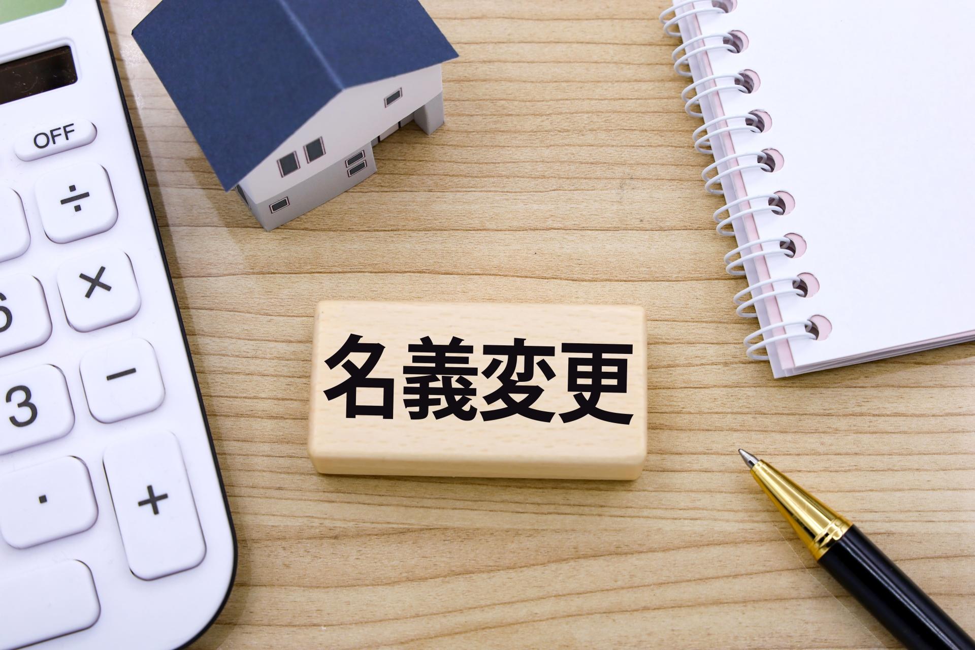 記事画像