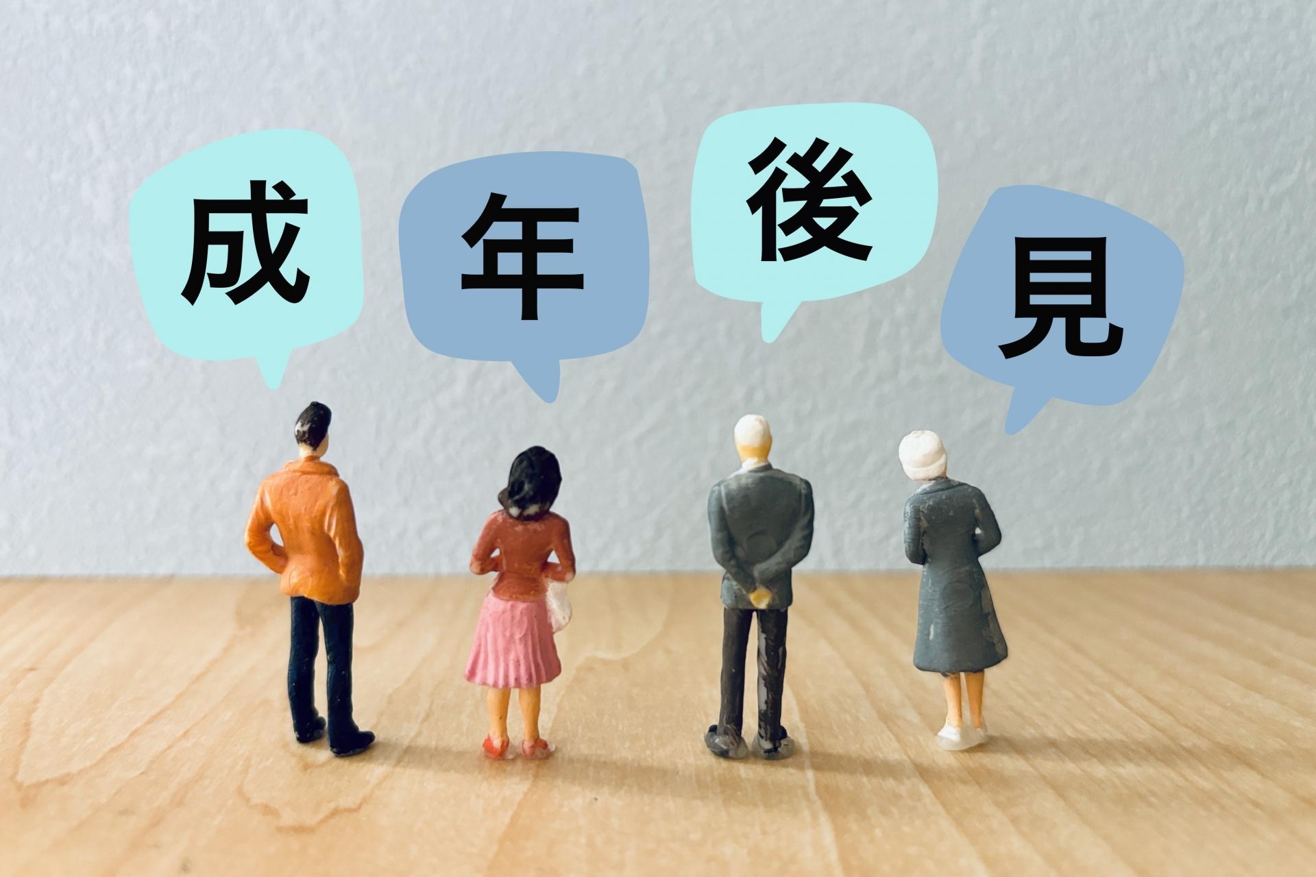 記事画像