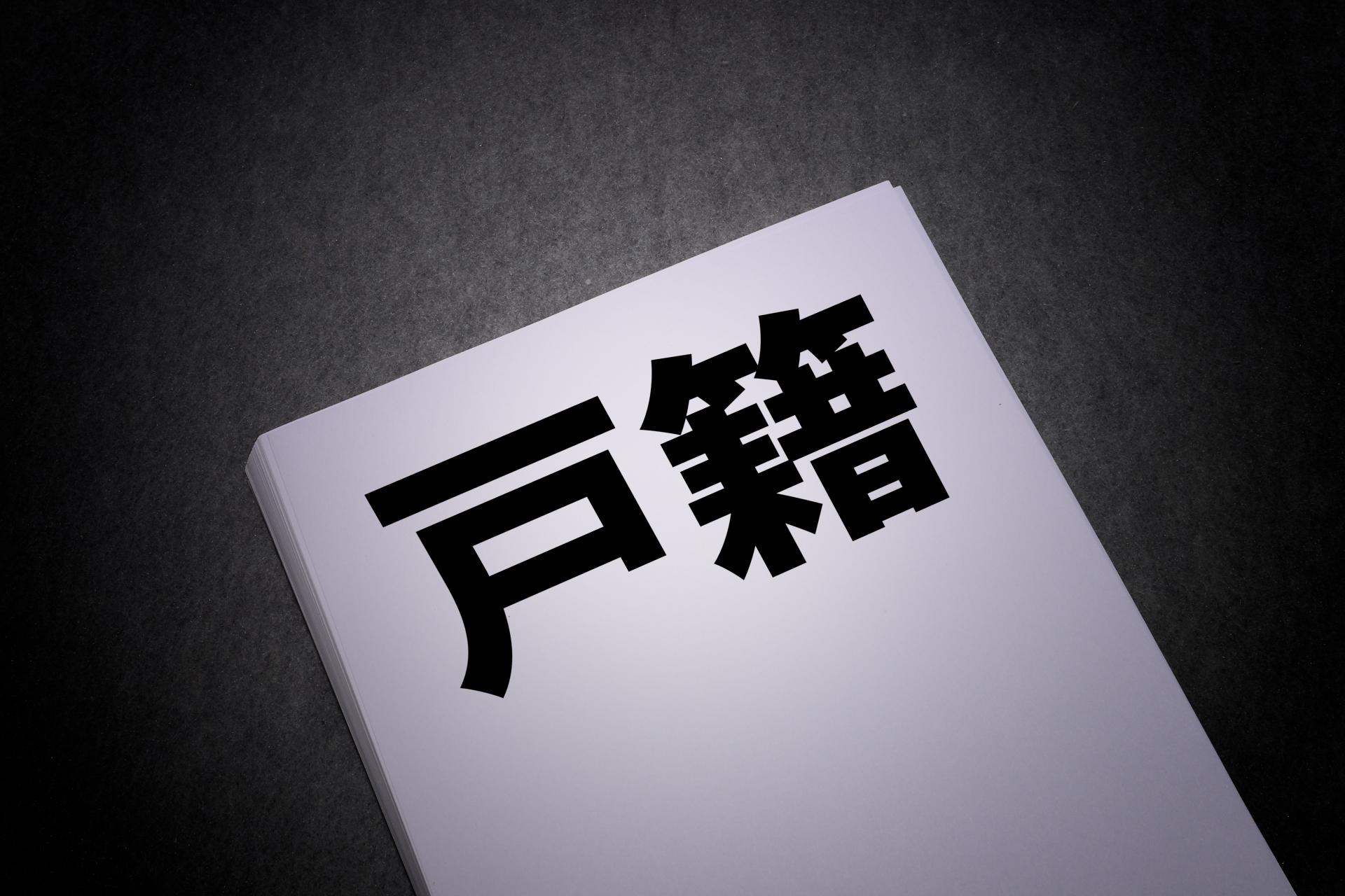 記事画像